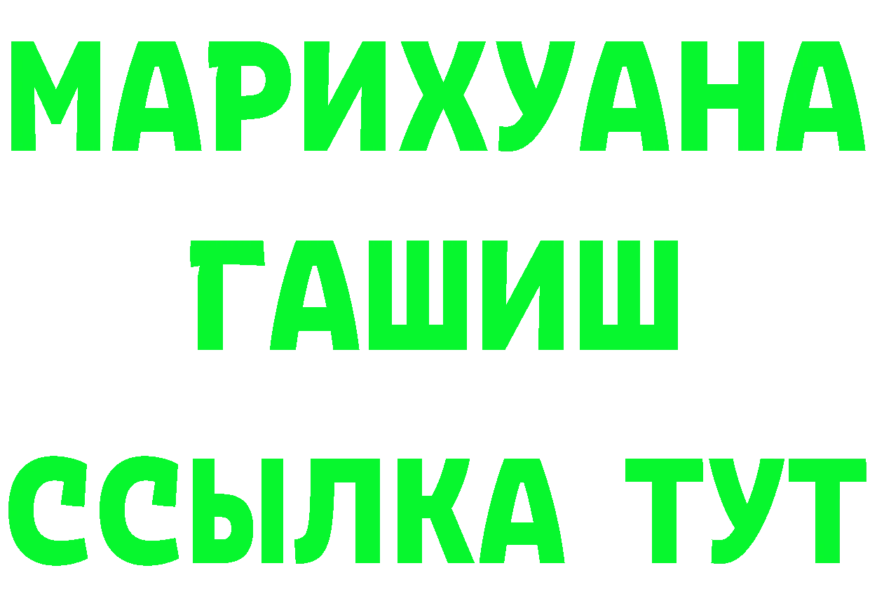 Все наркотики даркнет клад Заволжье